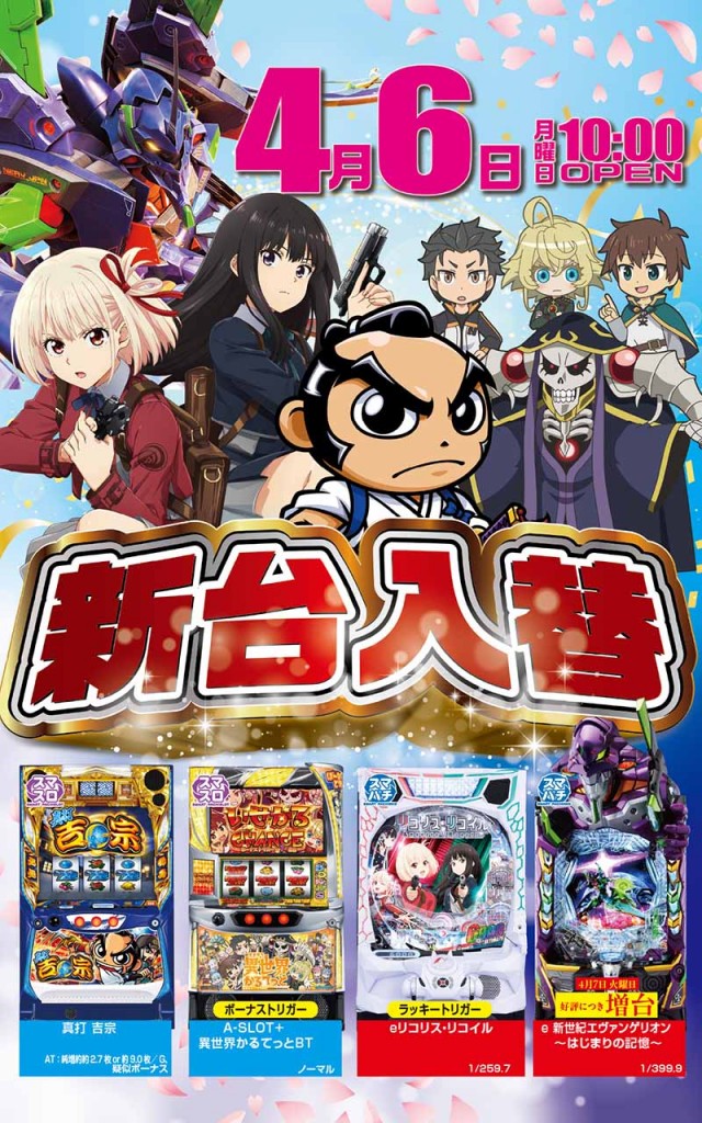 八楼館の最新情報画像