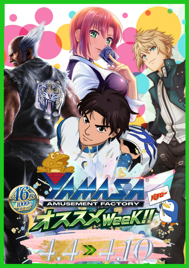 八楼館の最新情報画像