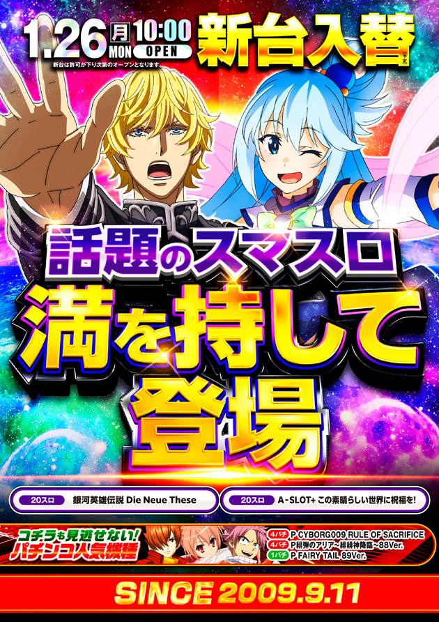 PIA五反野の最新情報画像