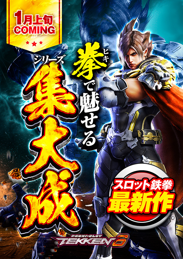 PIA五反野の最新情報画像