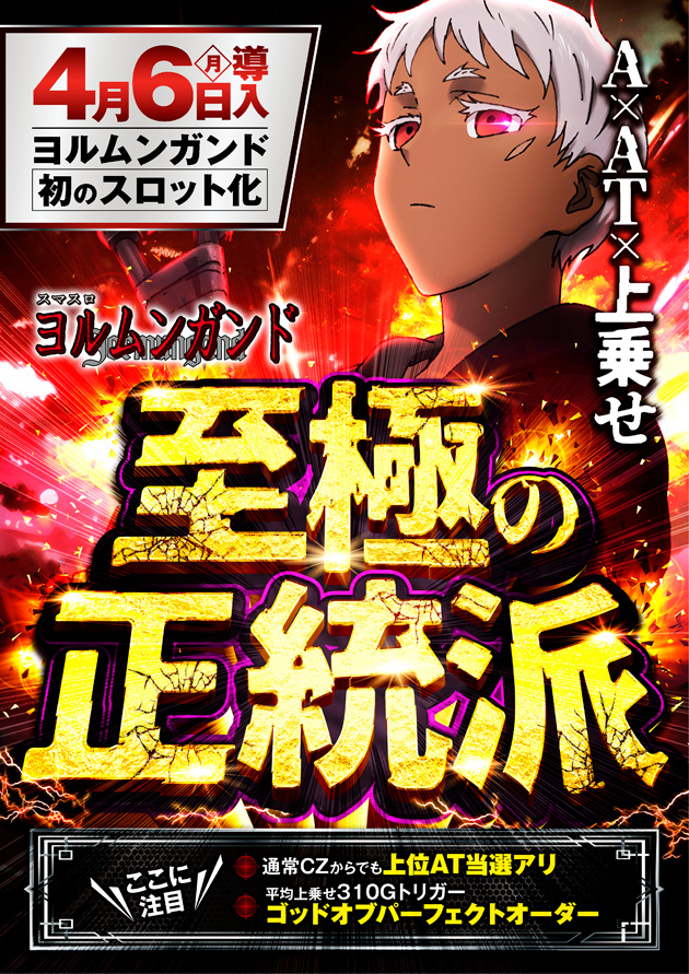 PIA五反野の最新情報画像