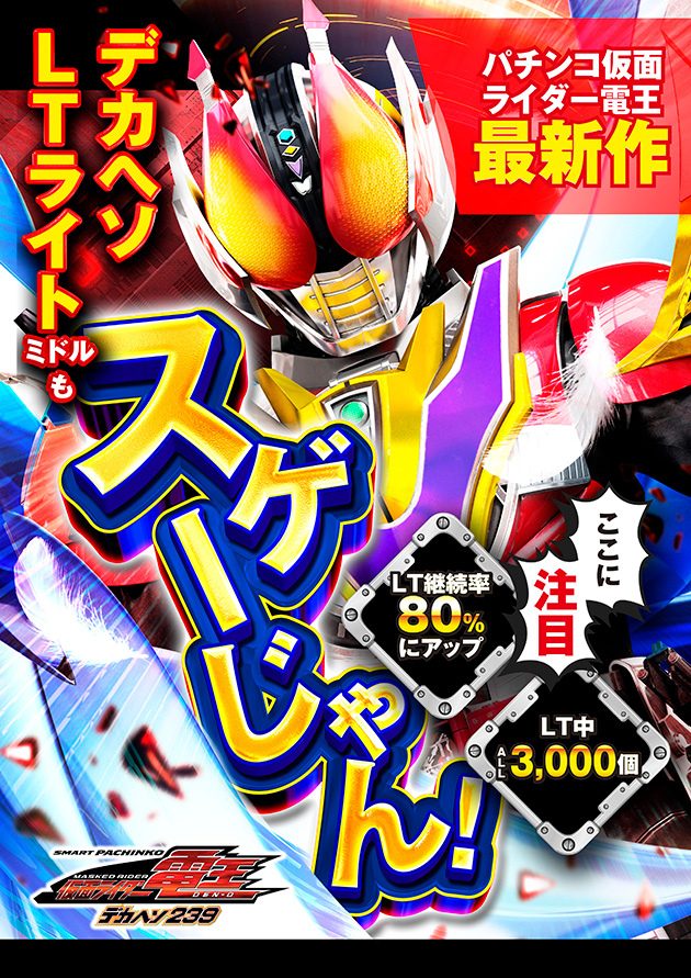 PIA五反野の最新情報画像