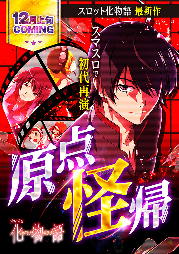 PIA五反野の最新情報画像