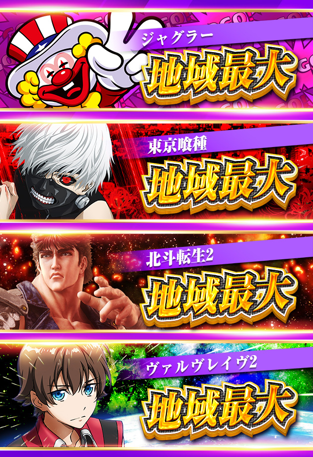 PIA五反野の最新情報画像