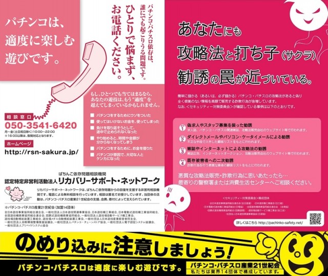 石山オメガの最新情報画像