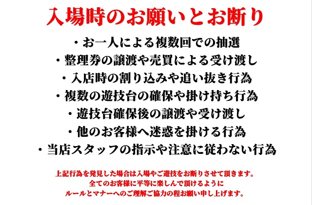 石山オメガの最新情報画像