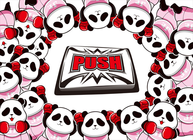 コスモの最新情報画像