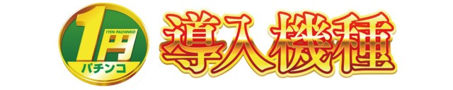 コスモの最新情報画像