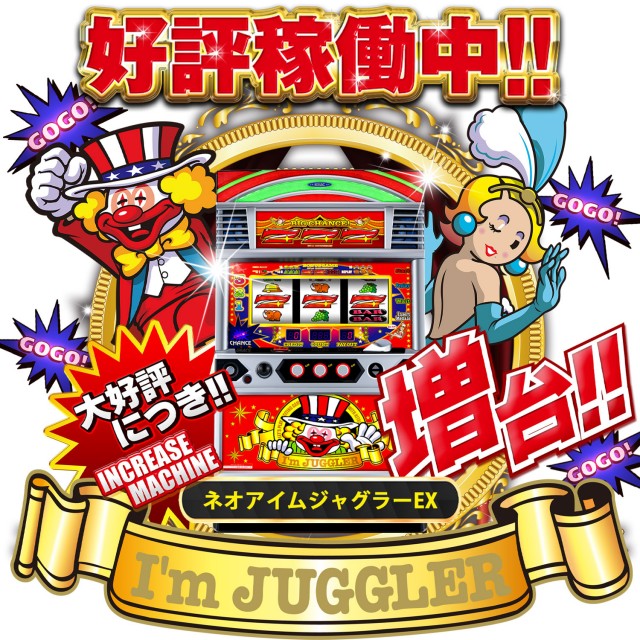 コスモの最新情報画像