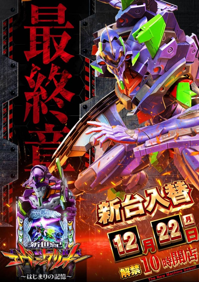 コスモの最新情報画像