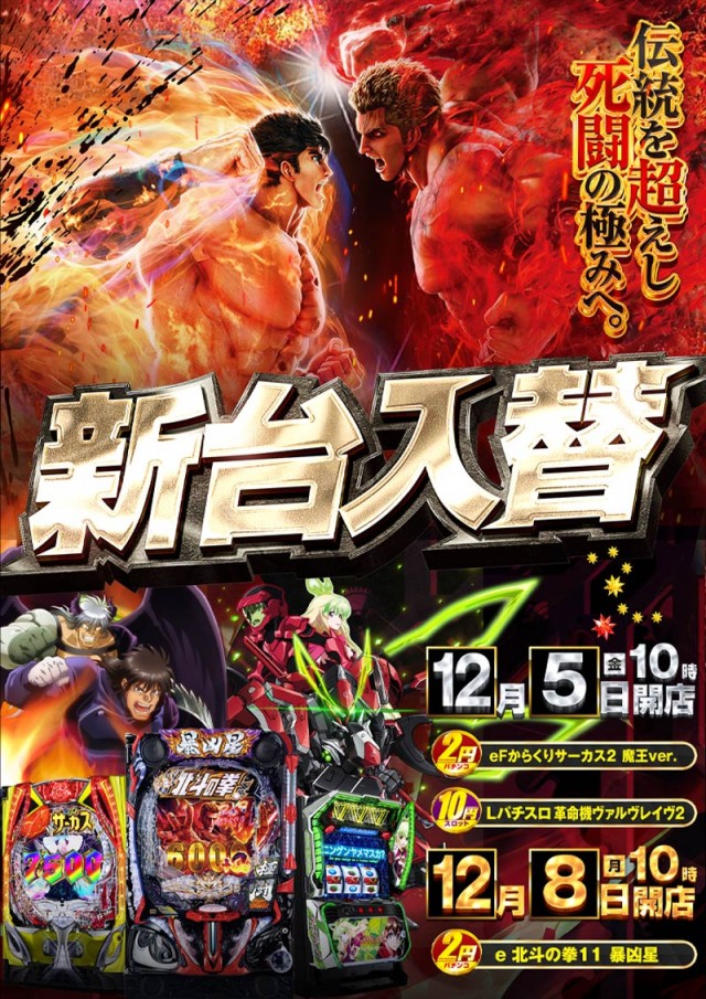 コスモの最新情報画像