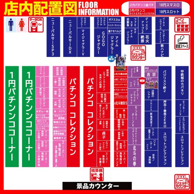 コスモの最新情報画像