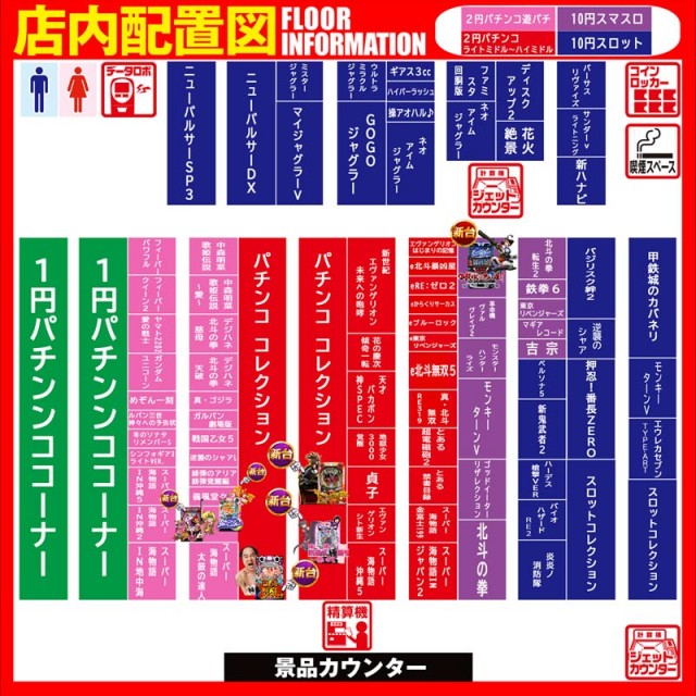 コスモの最新情報画像