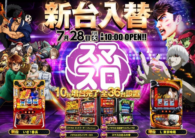 コスモの最新情報画像