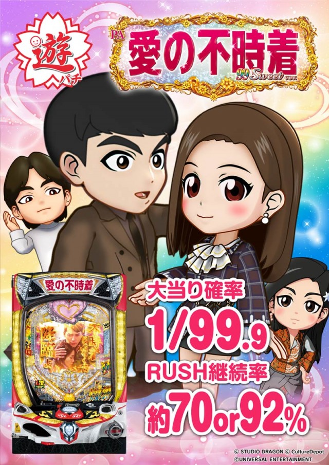 コスモの最新情報画像