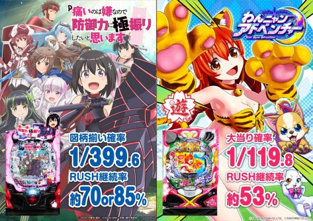 コスモの最新情報画像