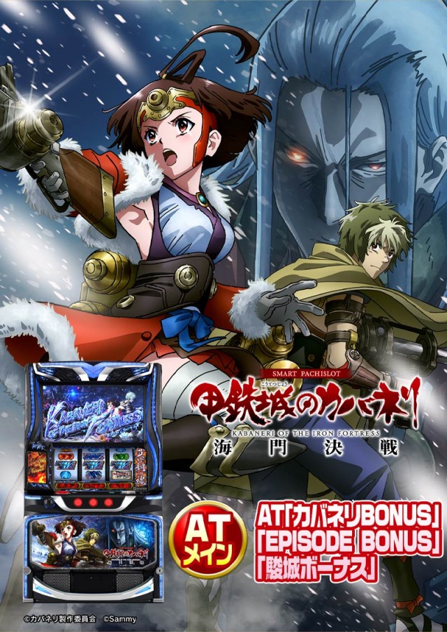 コスモの最新情報画像