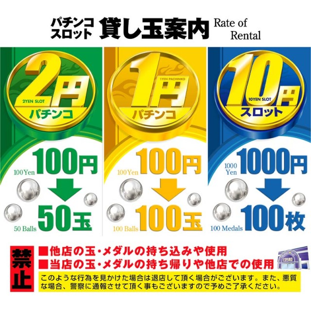 コスモの最新情報画像