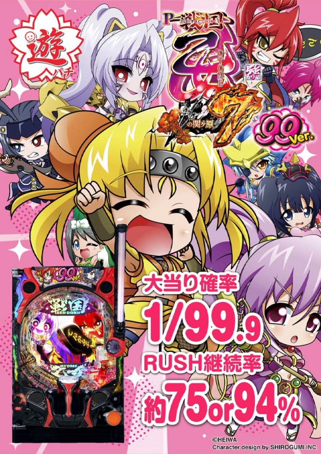 コスモの最新情報画像