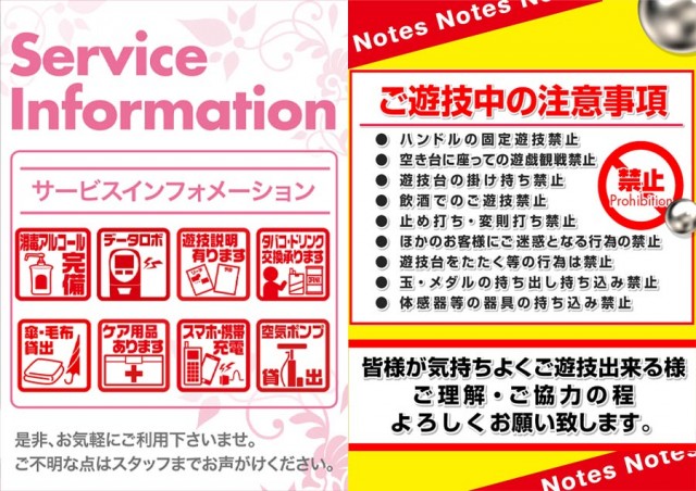 コスモの最新情報画像