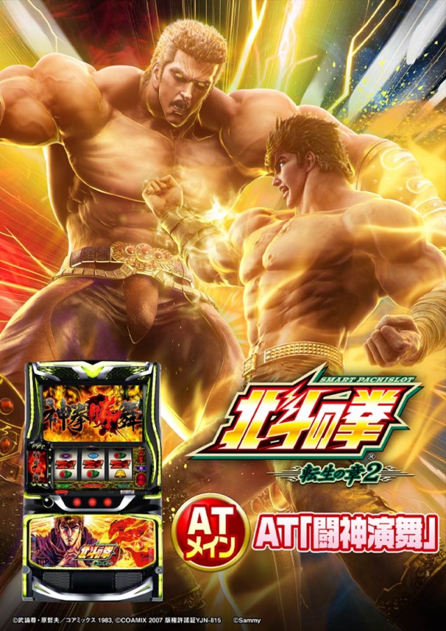 コスモの最新情報画像