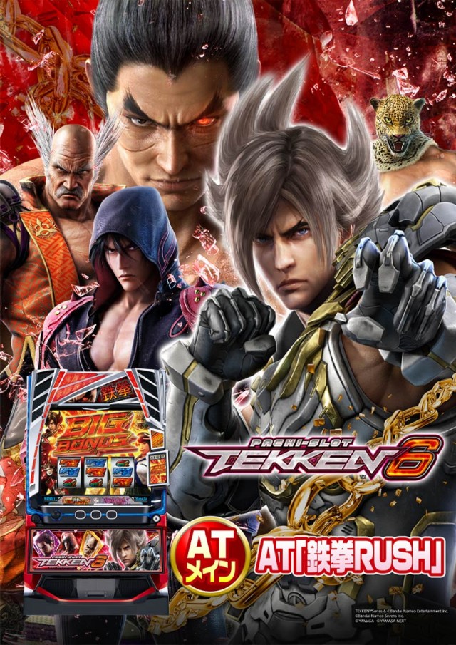 コスモの最新情報画像