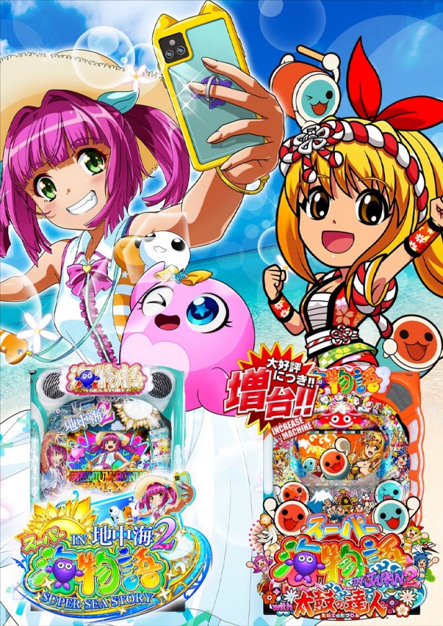 コスモの最新情報画像