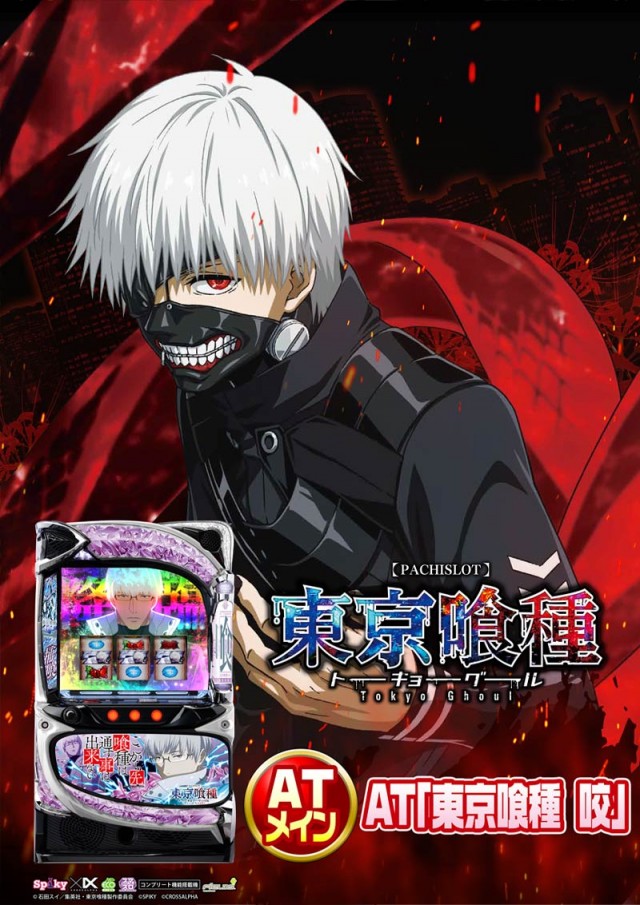 コスモの最新情報画像