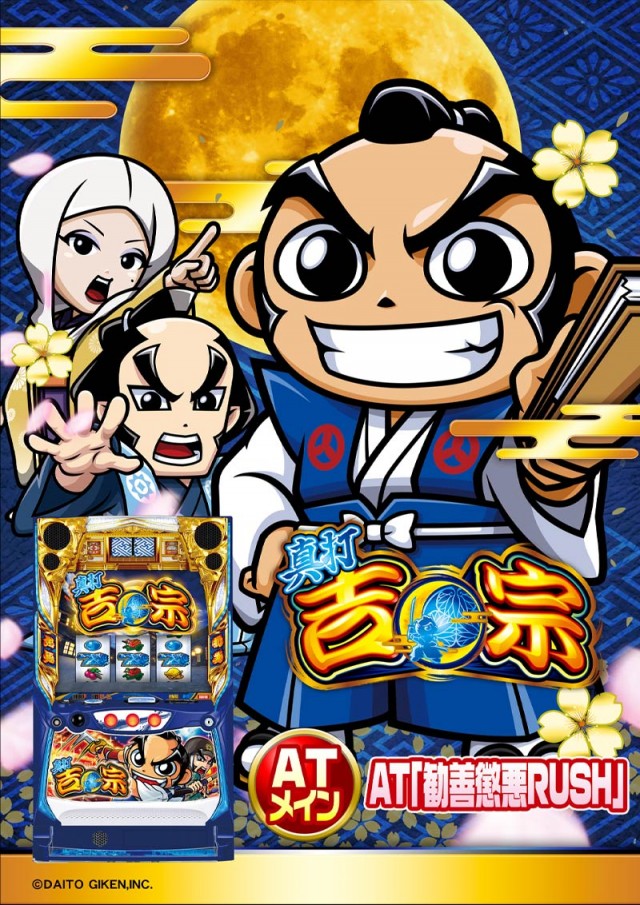 コスモの最新情報画像