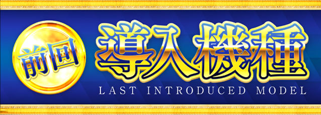 コスモの最新情報画像