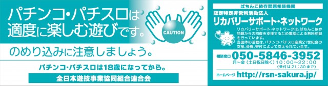 メッセ扇店の最新情報画像