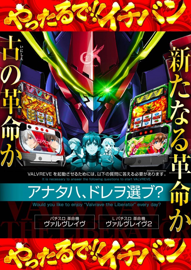 ICHI-BAN本店の最新情報画像