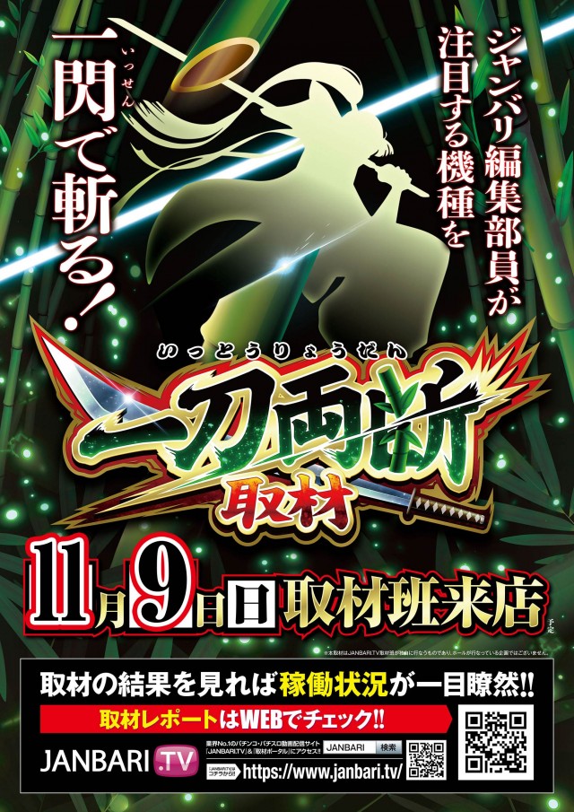 ICHI-BAN本店の最新情報画像