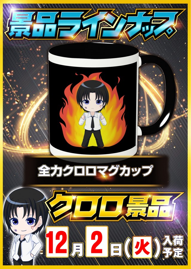 ICHI-BAN本店の最新情報画像