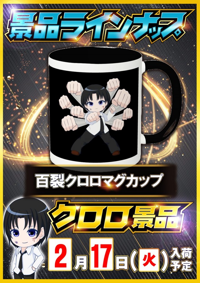 ICHI-BAN本店の最新情報画像