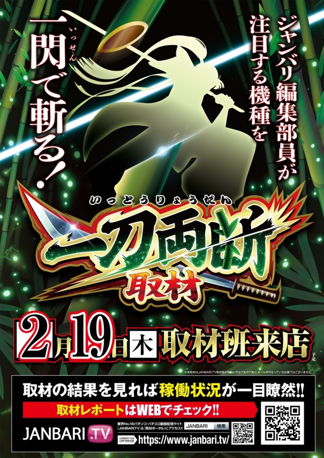 ICHI-BAN本店の最新情報画像