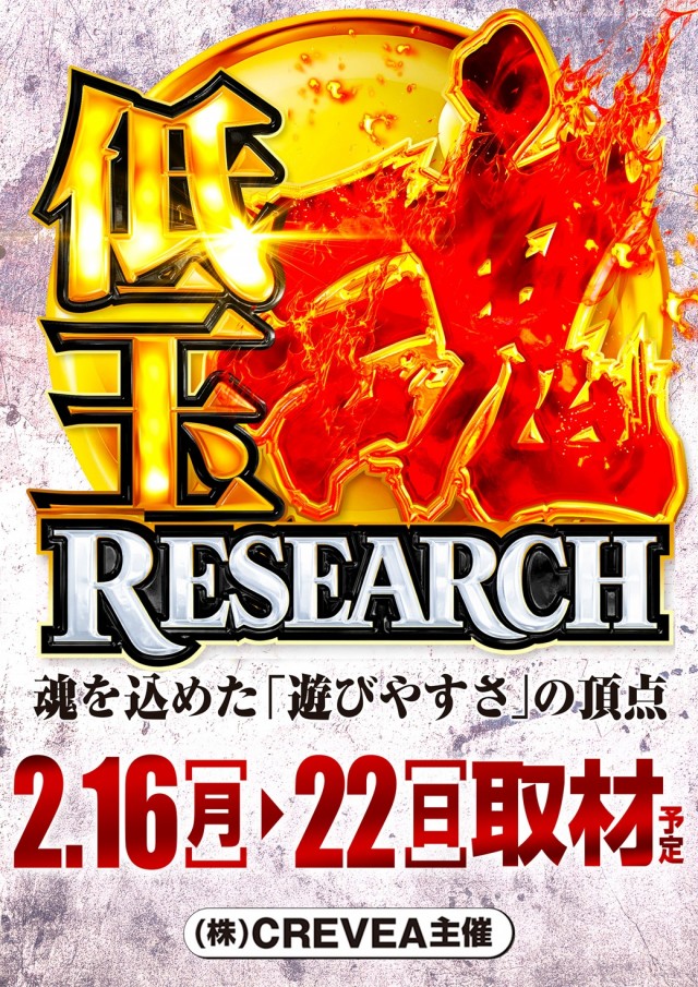 ICHI-BAN本店の最新情報画像