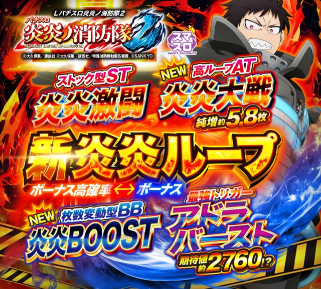 ICHI-BAN本店の最新情報画像