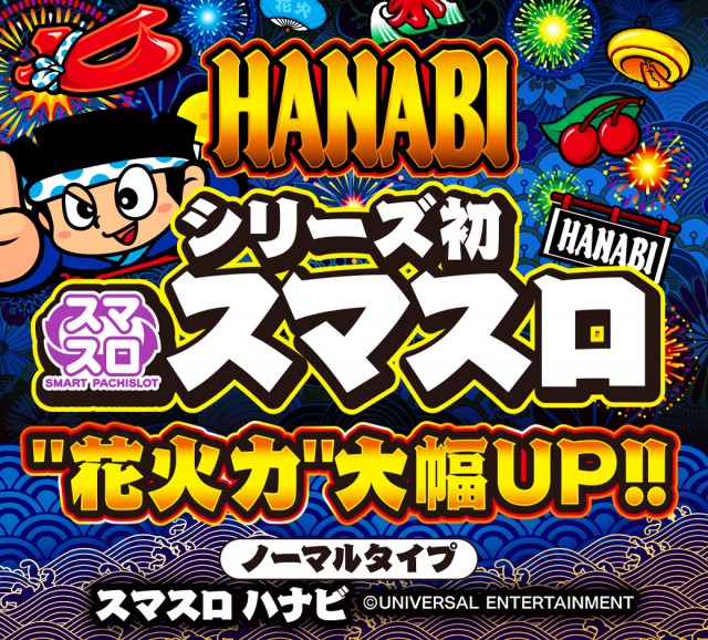 ICHI-BAN本店の最新情報画像