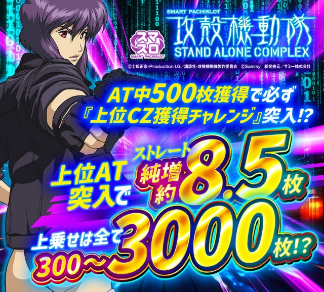 ICHI-BAN本店の最新情報画像