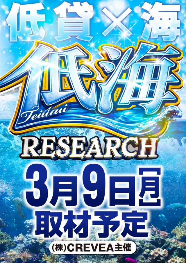 ICHI-BAN本店の最新情報画像