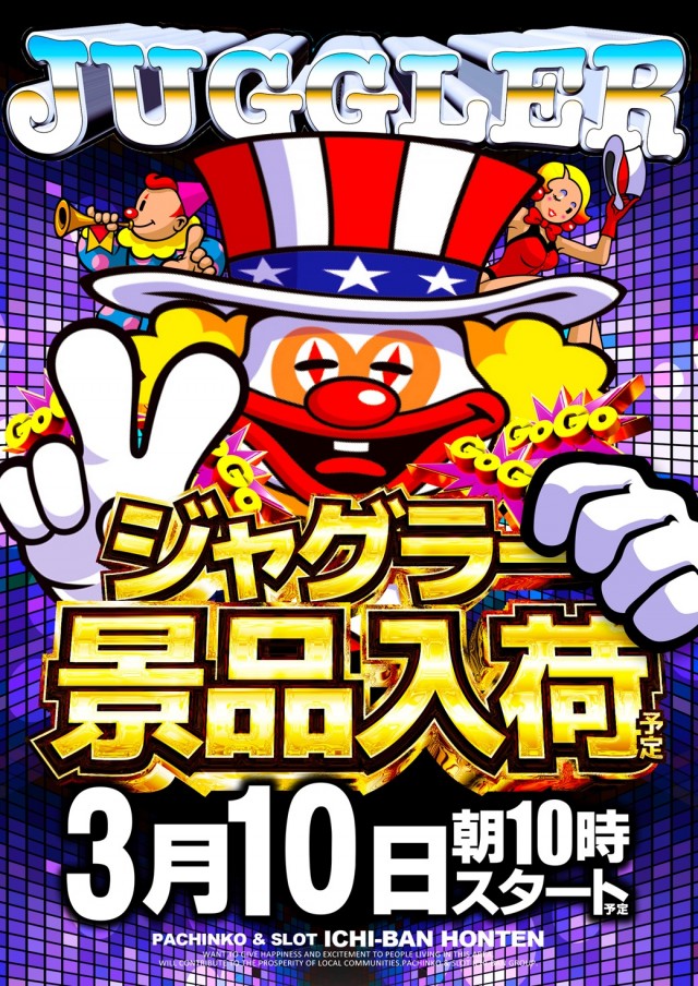 ICHI-BAN本店の最新情報画像