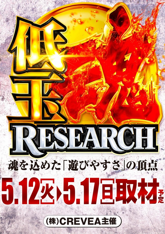 ICHI-BAN本店の最新情報画像