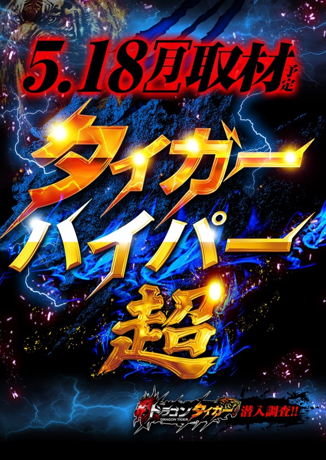 ICHI-BAN本店の最新情報画像