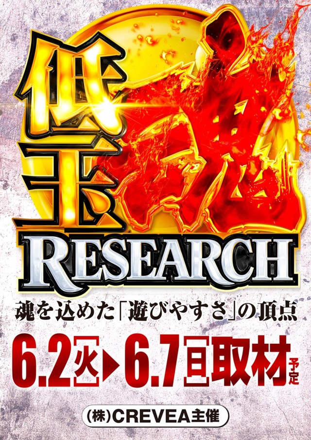 ICHI-BAN本店の最新情報画像