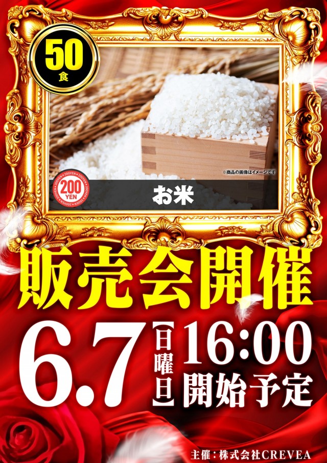 ICHI-BAN本店の最新情報画像