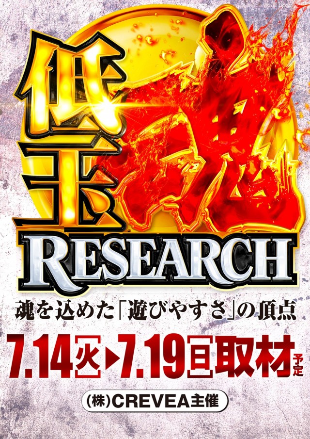 ICHI-BAN本店の最新情報画像