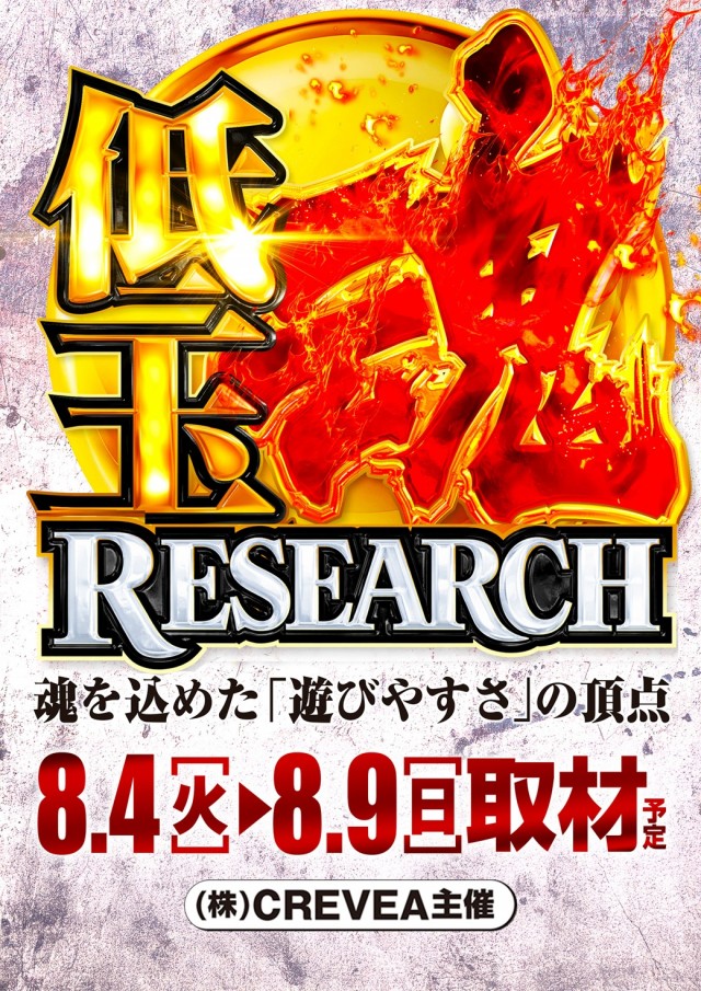 ICHI-BAN本店の最新情報画像