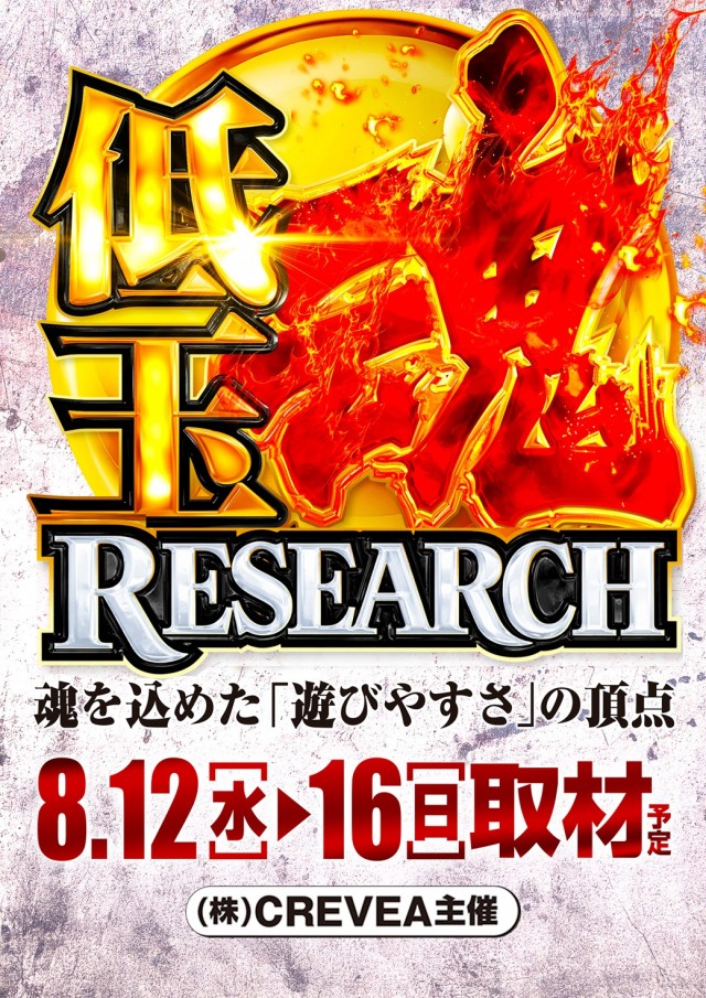 ICHI-BAN本店の最新情報画像