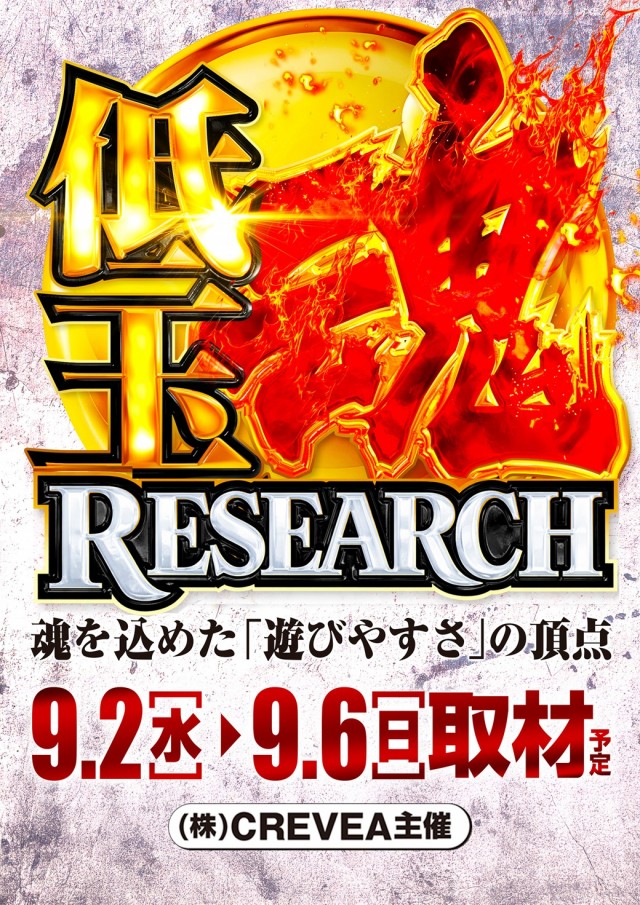 ICHI-BAN本店の最新情報画像